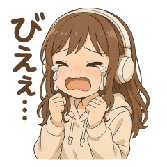 [LINEスタンプ] AIあいたんスタンプ Vol.2