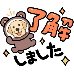 [LINEスタンプ] golden's sweet life