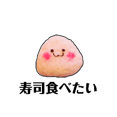 [LINEスタンプ] むしゃりたいむしゃられ様
