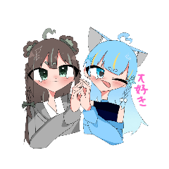 [LINEスタンプ] いむ＆りり 第2弾