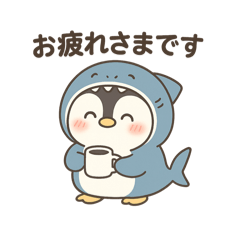 [LINEスタンプ] きぐるみペンギン・おしごとモード