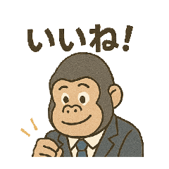 [LINEスタンプ] サラリーマンゴリラのの日常スタンプ