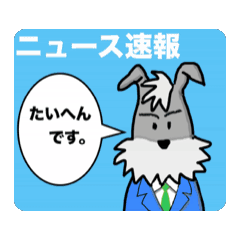 [LINEスタンプ] シュナウザー動画_03