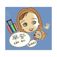 [LINEスタンプ] 台湾行きたいワン−2（ニャン−2)