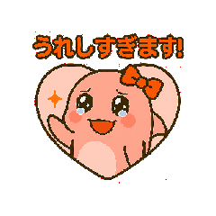 [LINEスタンプ] ピンクいるかの動くスタンプ