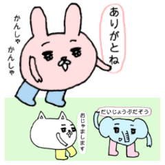 [LINEスタンプ] ゆるーい感じの顔星人