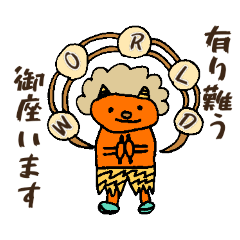 [LINEスタンプ] カミナリ様より