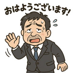 [LINEスタンプ] 社会人のための敬語＆便利スタンプ
