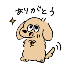 [LINEスタンプ] 使いやすいあしのみじかいいぬ