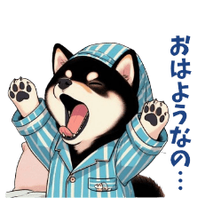 [LINEスタンプ] ぱじゃま柴、今日もゆるい