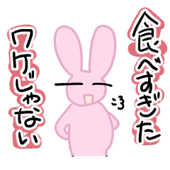 [LINEスタンプ] うさ吉のネタ