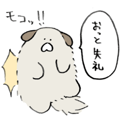 [LINEスタンプ] 【朗報】冬毛