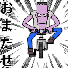 [LINEスタンプ] フランクのおかしな日々