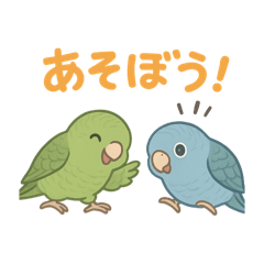 [LINEスタンプ] まるっとサザナミインコの日常