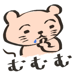 [LINEスタンプ] ネズミのねずみ