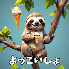 [LINEスタンプ] ナマケモノのおじさんがゆるっと登場♪