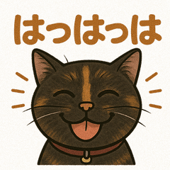 [LINEスタンプ] ぺろっとおっちゃん