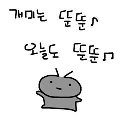 [LINEスタンプ] あり あり