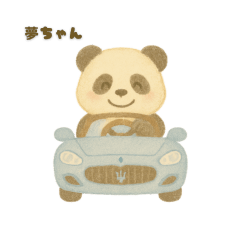 [LINEスタンプ] パンダの夢ちゃんスタンプ