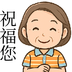 [LINEスタンプ] おばちゃんの思いやり便り