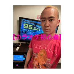 [LINEスタンプ] カラオケ初心者