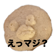 [LINEスタンプ] キモかわマリネのスタンプ