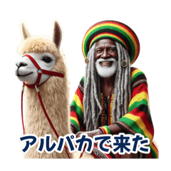 [LINEスタンプ] ラスタマンのジャマイカレゲエ（乗り物編）