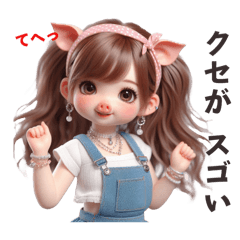 [LINEスタンプ] ずっと使える！若者言葉❤️