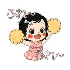 [LINEスタンプ] エマちゃまのスタンプの画像（メイン）