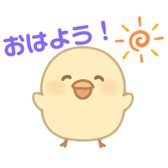 [LINEスタンプ] おひなの毎日使えるスタンプの画像（メイン）