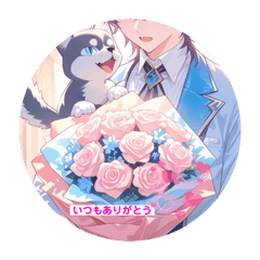 [LINEスタンプ] 薔薇の花束といっしょに感謝を伝えたい