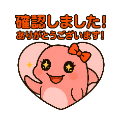 [LINEスタンプ] ピンクいるかのスタンプ