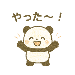[LINEスタンプ] ぱんだのつぶやきスタンプ