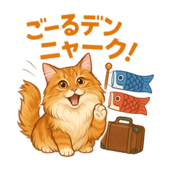 [LINEスタンプ] めるんど5月用