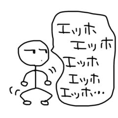 [LINEスタンプ] エッホで伝えるスタンプです