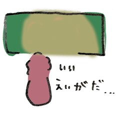 [LINEスタンプ] 映画に行きたいショコラ犬