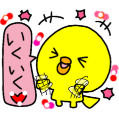 [LINEスタンプ] トリPの日常で使えるスタンプ