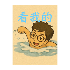 [LINEスタンプ] サム先生