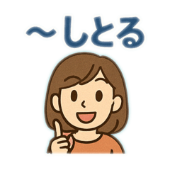 [LINEスタンプ] なごやだよ