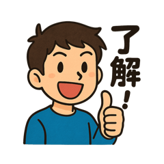 [LINEスタンプ] 色々リョーカイ