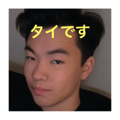 [LINEスタンプ] タイ人と過ごそう