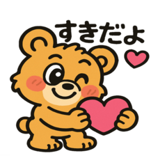 [LINEスタンプ] ベアっち