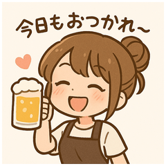 [LINEスタンプ] 甘え上手な居酒屋アルバイト女子