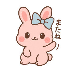 [LINEスタンプ] 毎日☆ゆるうさぎ