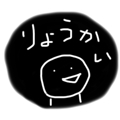 [LINEスタンプ] ゆる〜いお返事(黒)