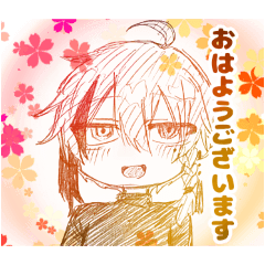 [LINEスタンプ] おはようスタンプ(人外屋敷)