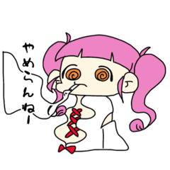 [LINEスタンプ] ぐるぐるおめめの女の子の画像（メイン）