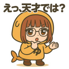 [LINEスタンプ] だいたい、ゆ。