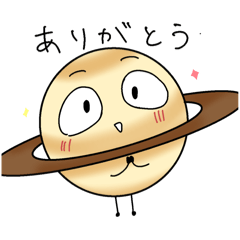 [LINEスタンプ] 土星ちゃんwith太陽系
