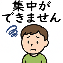 [LINEスタンプ] 高次脳機能障害スタンプセット